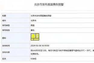 与曼城欧冠决赛？张康阳：上半场踢得很好，这也是遗憾的原因