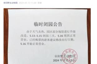 必威西盟官网电话截图2