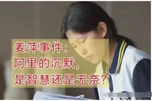 克莱伯谈G6：我们不能放松 必须在攻防两端都打出侵略性