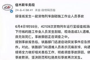 图片报：为观战拜仁男篮决赛，赫内斯和海纳将错过拜仁vs波鸿